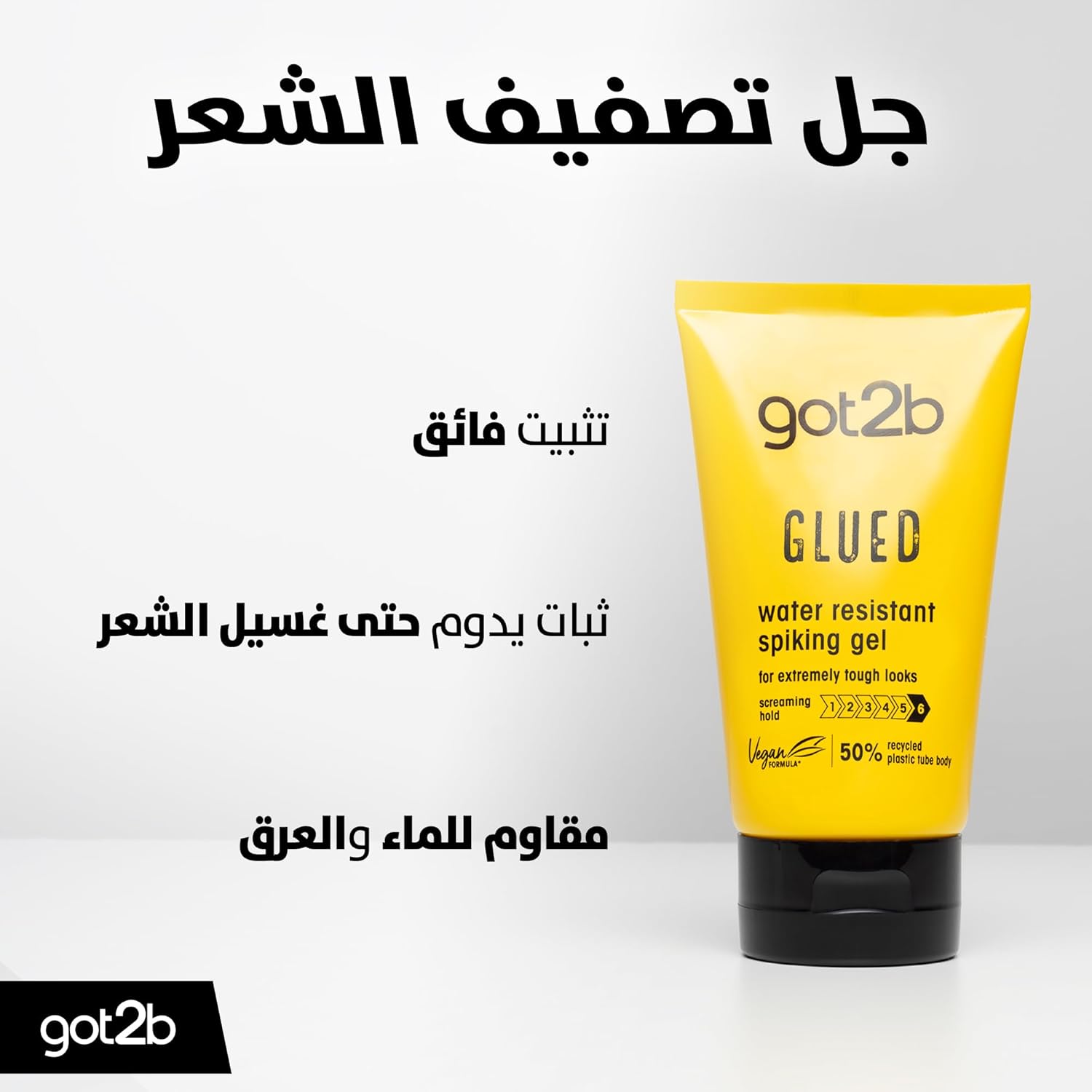 Got2b - Superglue Glued - 150ml - Gel coiffant vegan, fixation extrême, résistant à l'eau