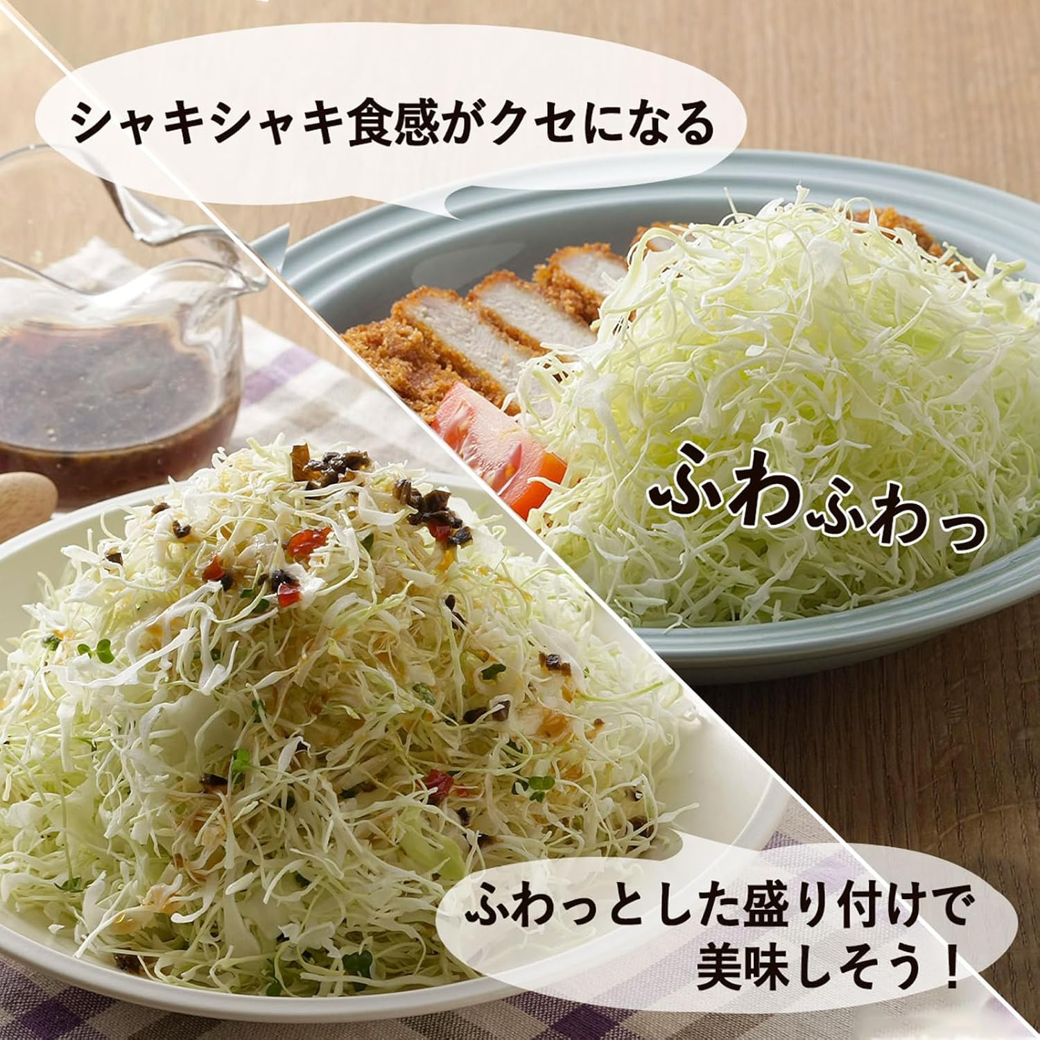 Shimomura - Cabbage Shredder - acier inox, lame japonaise - coupes fines